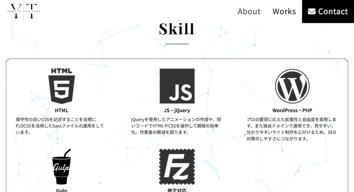 先着【5名様限定】でコーディングを行います 保守性の高いCSSを記述、品質の高さもこだわります。 イメージ2