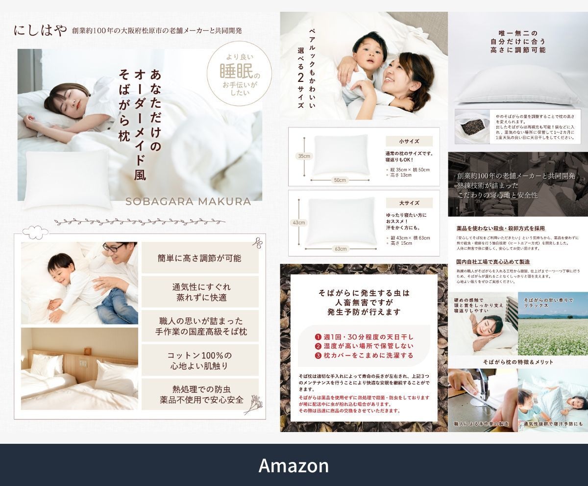 楽天・AmazonなどEC商品画像を制作します 売れる集客バナーを制作いたします イメージ3