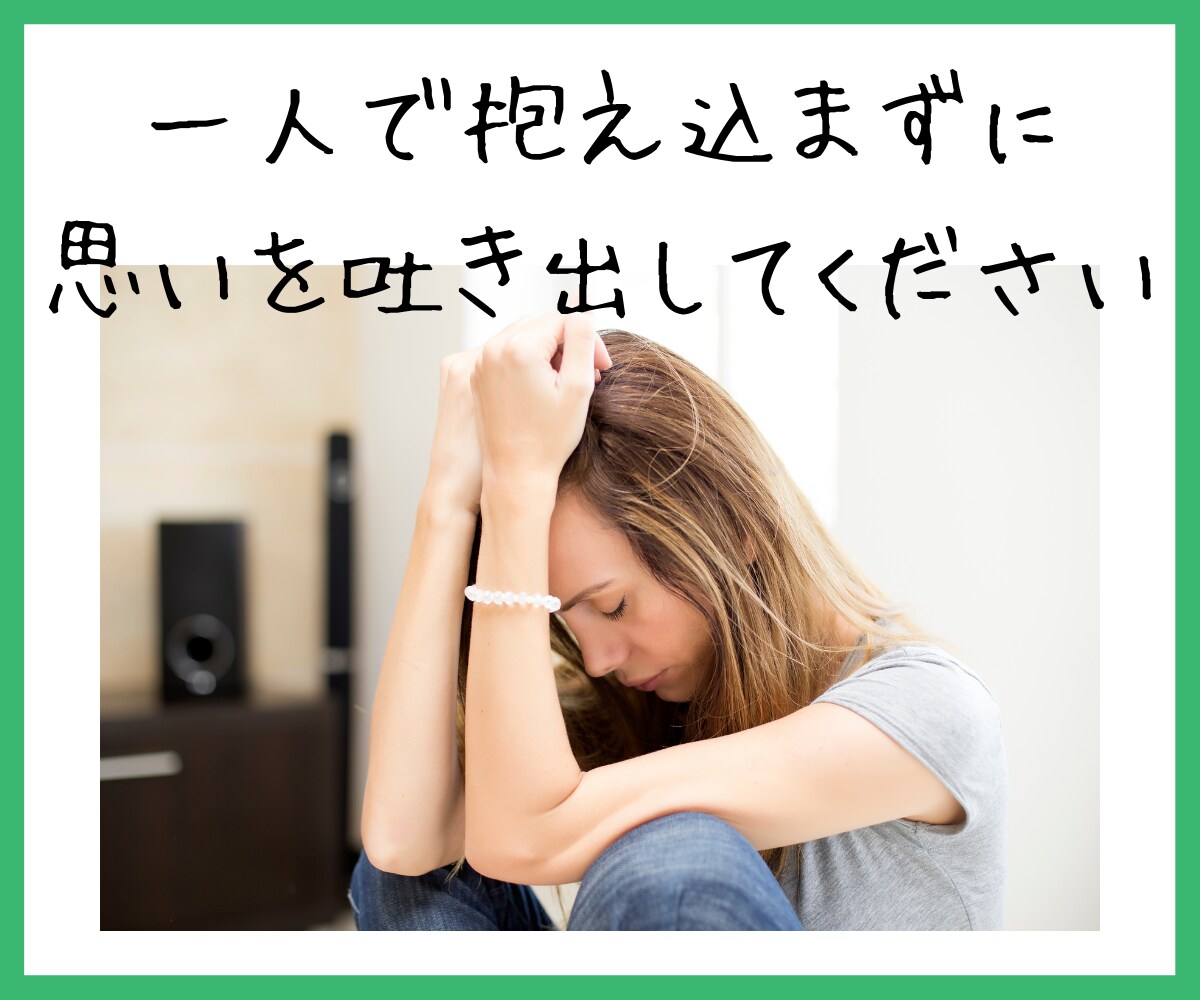 夫と機嫌よく暮らす為の心のデトックスします 「夫にイライラする私」から「夫と機嫌よく楽しく暮らす私」へ♡ イメージ3