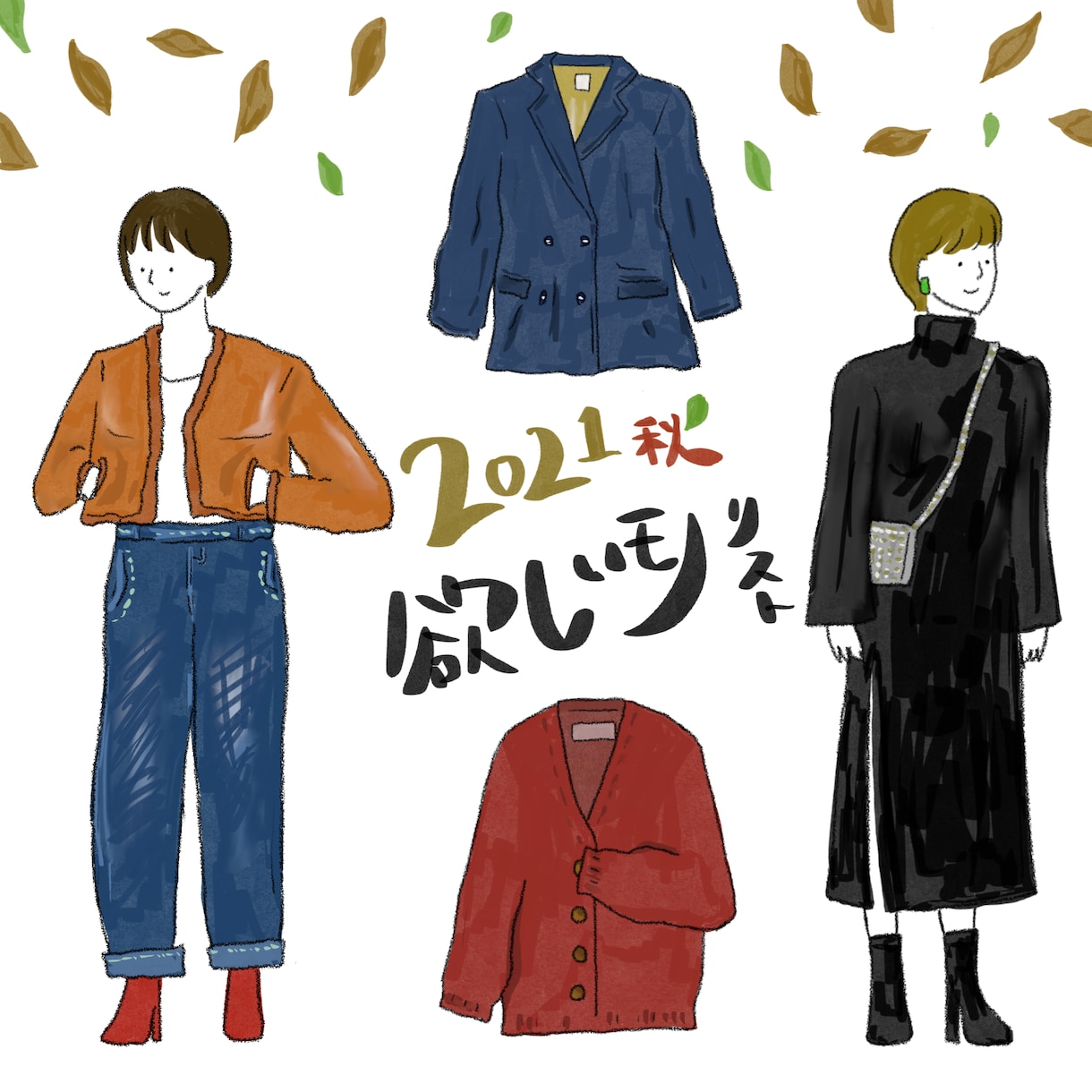 おしゃれなイラストを作成します イラストが必要な方に！どんなタッチでも承ります！ イメージ4