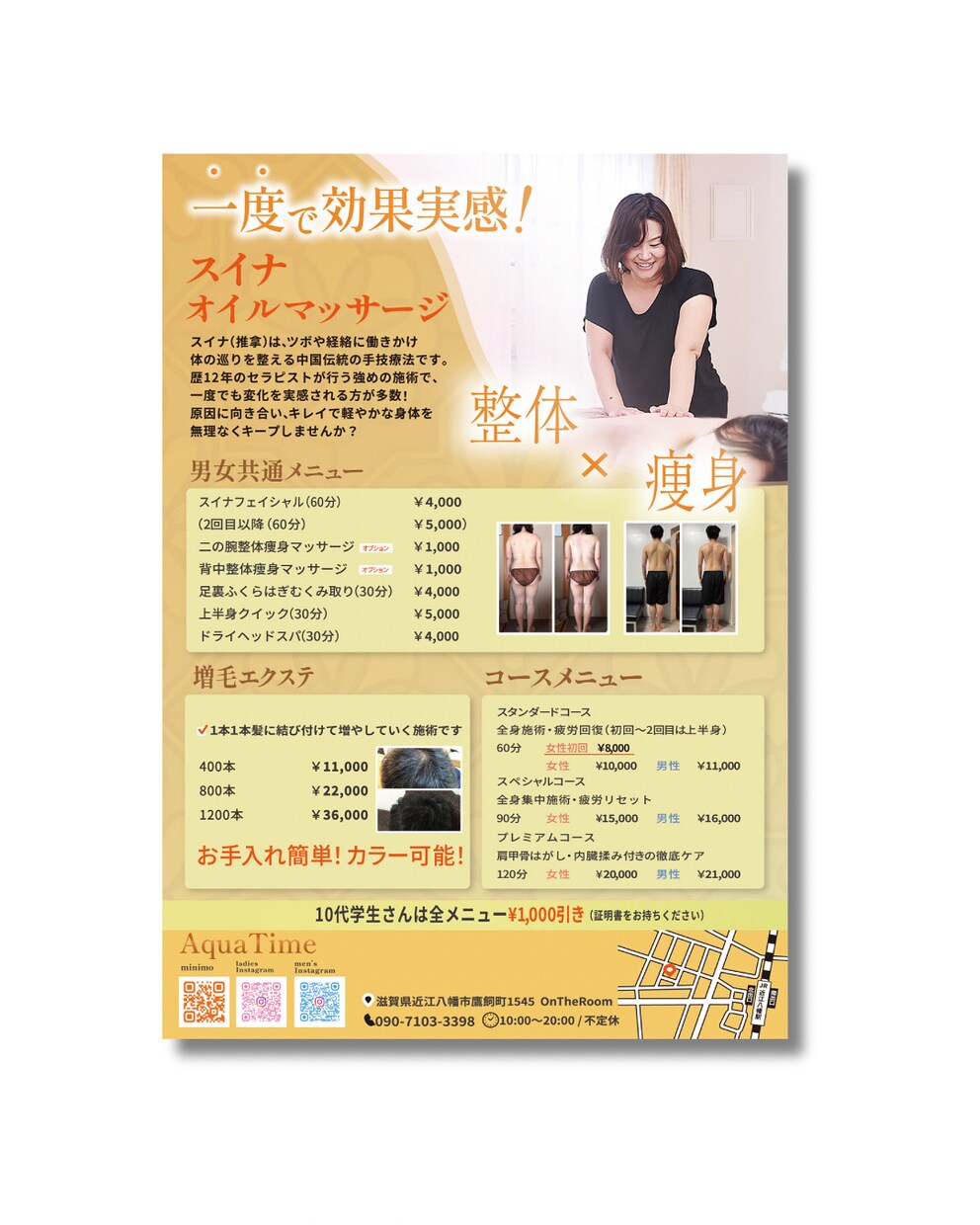 限定3名様！モニター様募集します 修正回数無制限無料！納得いただけるまで何度でも承ります！ イメージ2
