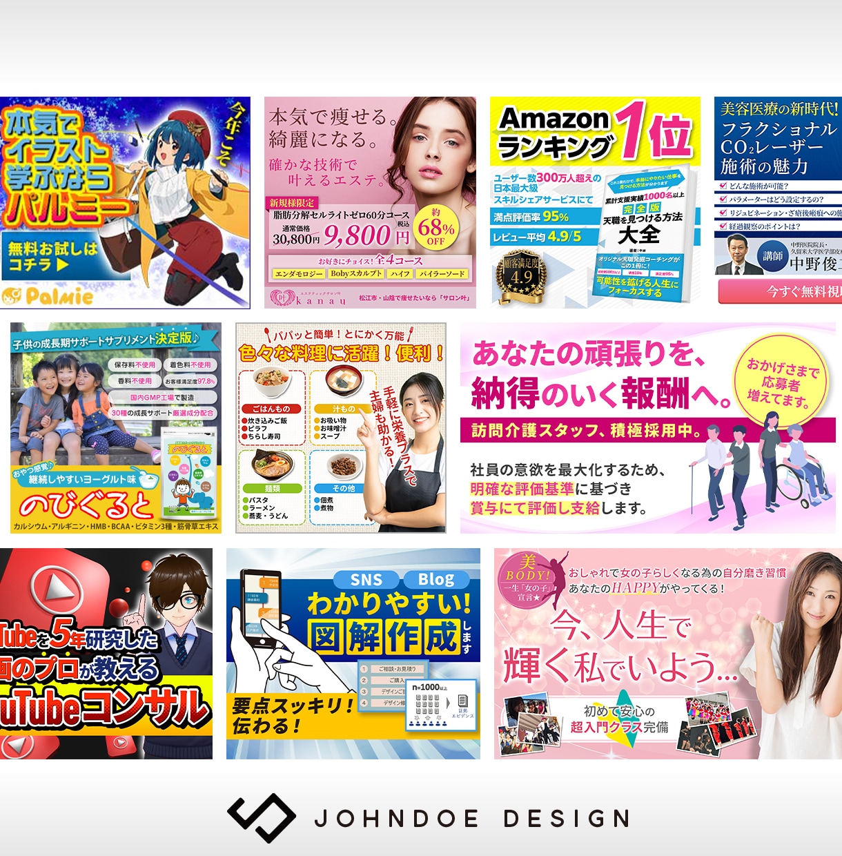 クリックされるバナーやヘッダーをプロが制作します デザイン歴20年以上のプロが反応率を意識した設計で制作 イメージ10