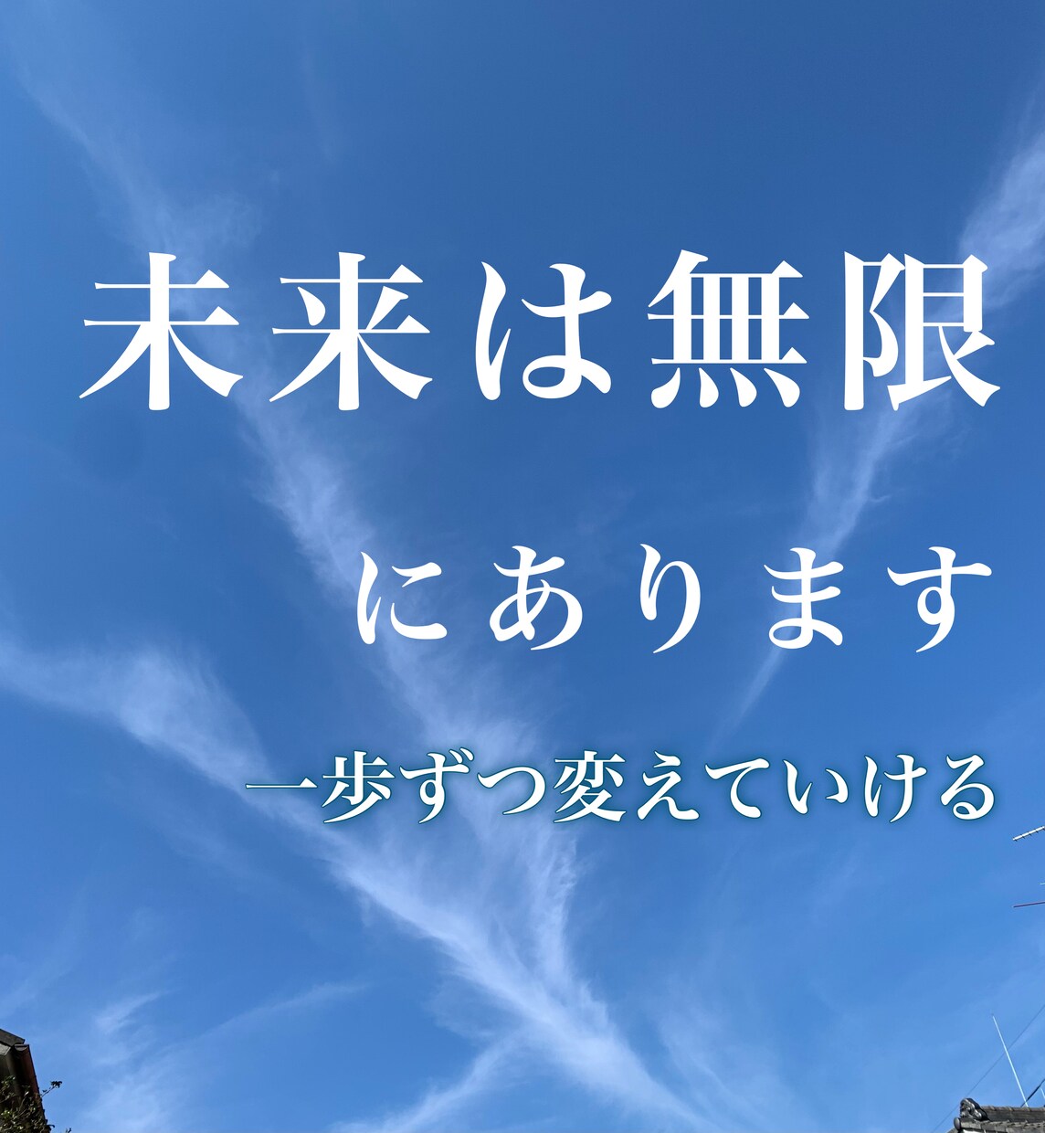 メンタルブロックを外して心を軽くします ☆本来の自分らしい人生へと悩みを昇華したい方へ。 イメージ2