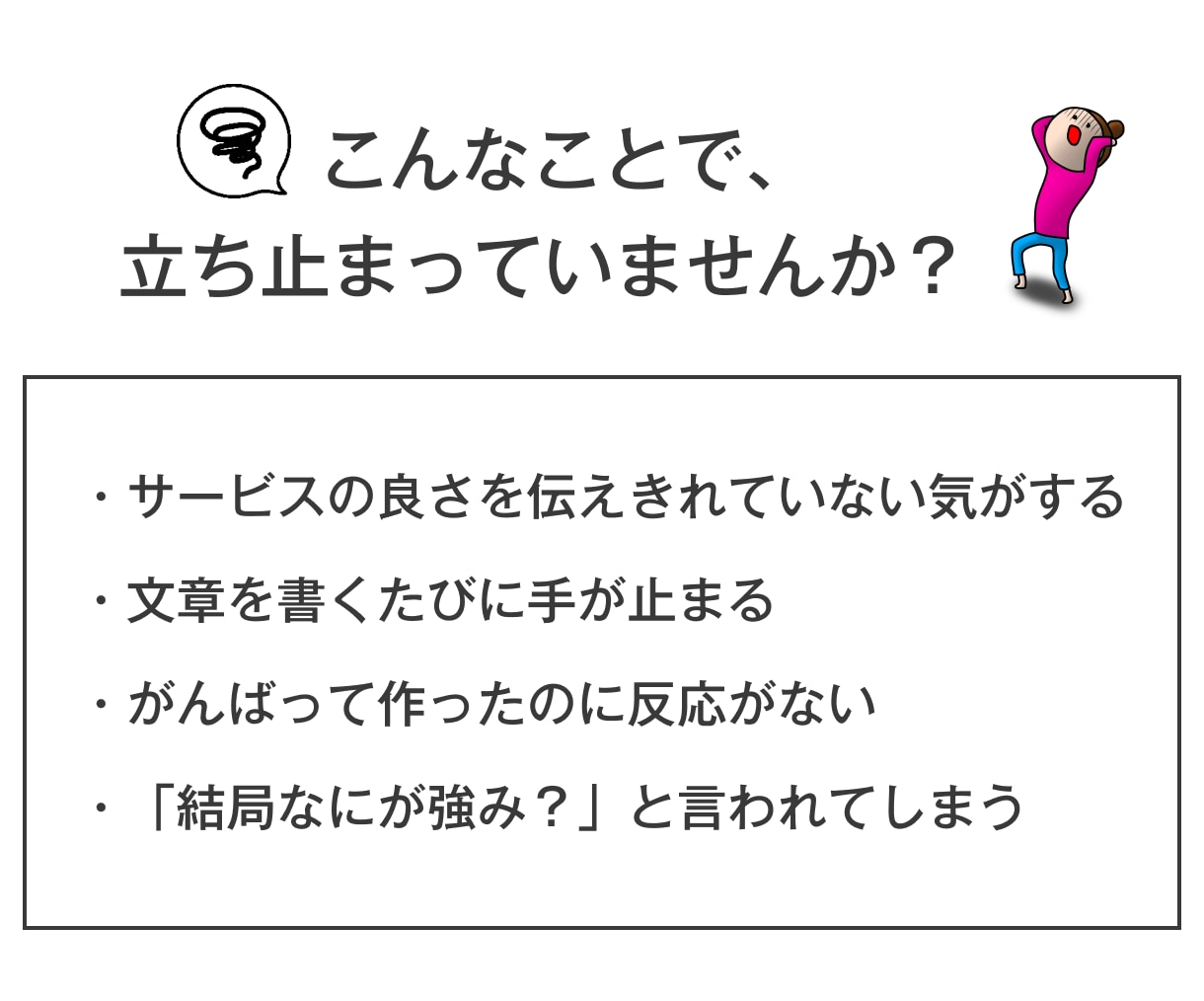 情報設計重視！伝わる構成からLPを制作します 女性向けからBtoBまで、幅広くOK！原稿もお任せください！ イメージ2