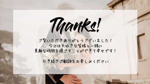 簡単に結婚式プロフィールムービーがつくれます 今ならプロフィールブックプレゼント！プロフィール（カラフル） イメージ5