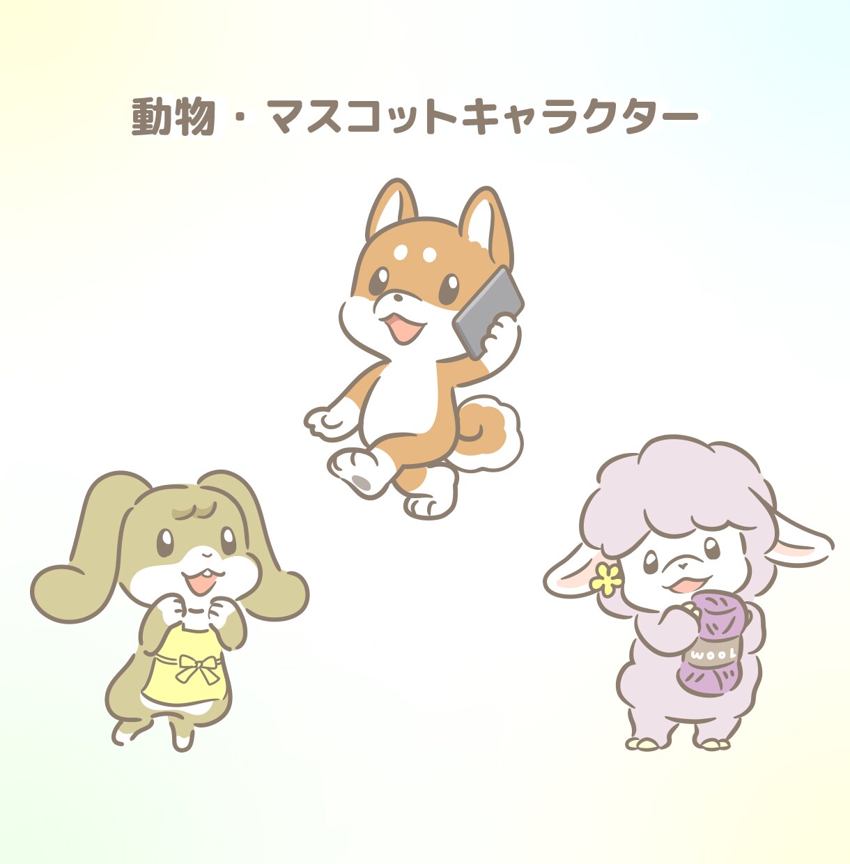 SNSを大人可愛く♪ほのぼの優しいイラスト描きます 【淡色ゆるふわ】ニュアンス可愛いアイコンに！インスタやブログ イメージ5