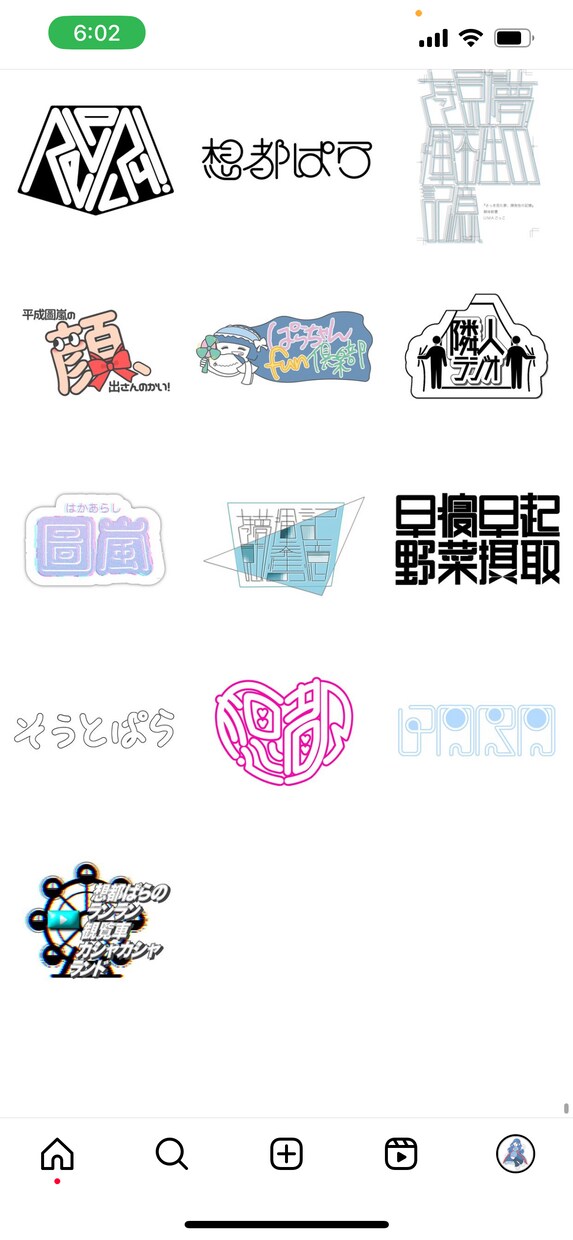 配信者やアイドルのような可愛いロゴを作ります 特徴としたいモチーフや字体のイメージをお伺いして作成します イメージ6