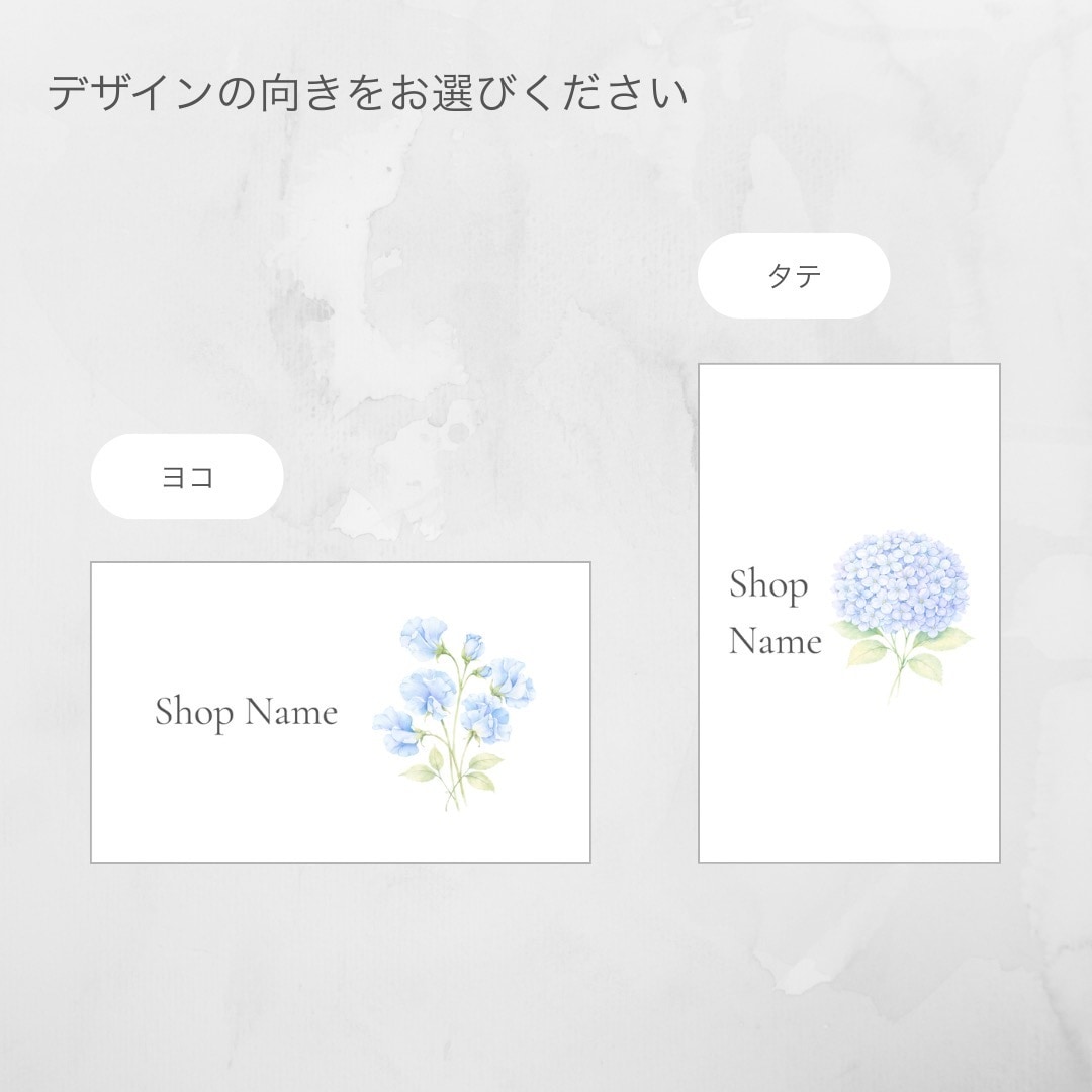 ショップカードまたはサンキューカードを作成します 100枚印刷込み｜送料無料｜水彩フラワー｜ブルー系 イメージ3