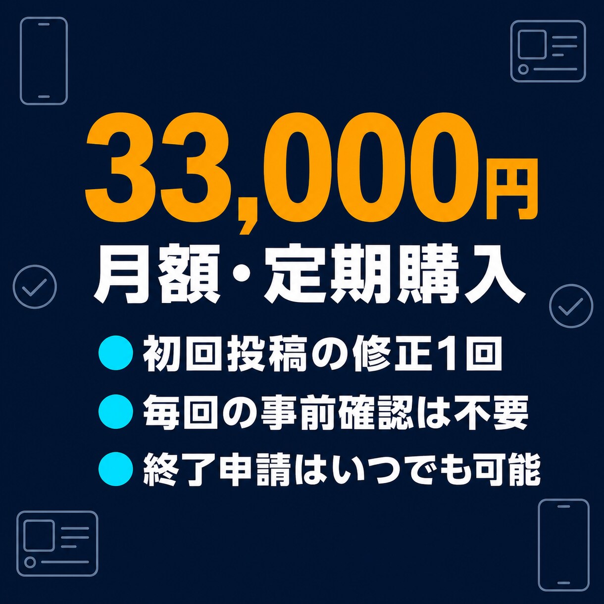 Instagram静止画を毎日自動投稿します 画像3枚と投稿文をAIが毎日作成して休まず自動投稿 イメージ9