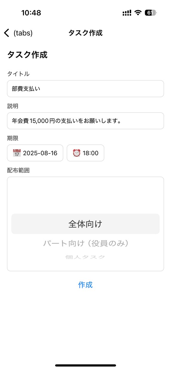 あなたのアイデアを形にします 生成AIを用いて、あなたのアイデアを簡易アプリにします イメージ3