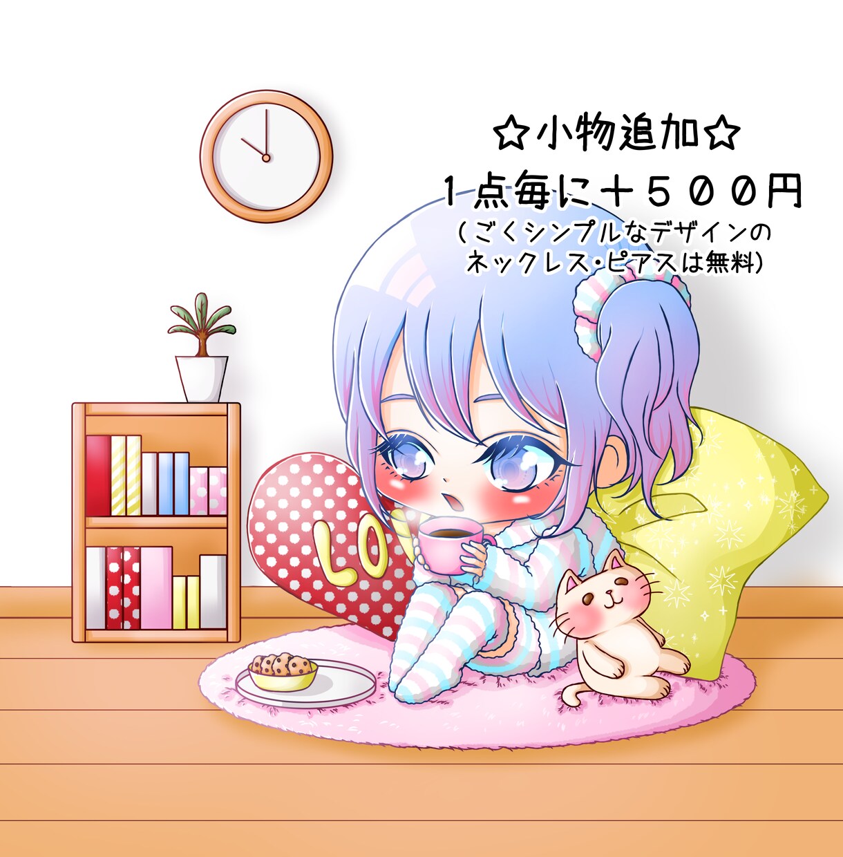 商用利用◎用途に応じた可愛いミニキャラ描きます SNS・YouTubeのアイコン・ヘッダー・イラストに✽.｡ イメージ3