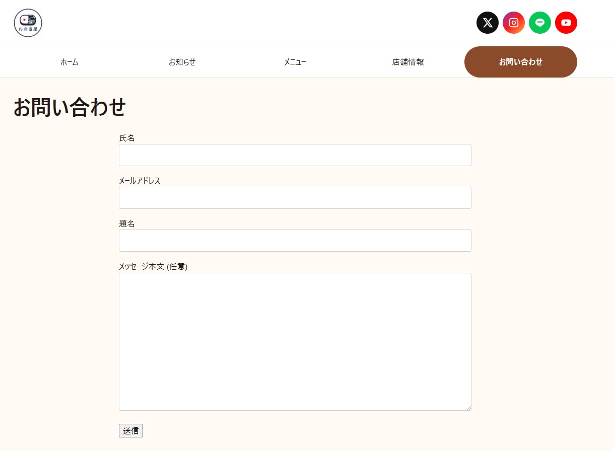 WordPressで店舗向けホームページ制作します シンプルで伝わるHP制作します イメージ8