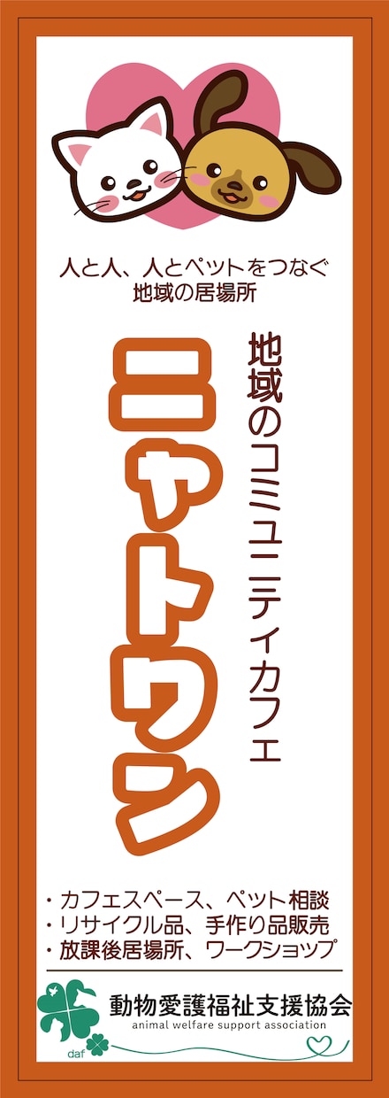印刷、WEBデザインします あなただけのオリジナルデザイン、一緒に作りませんか？ イメージ7