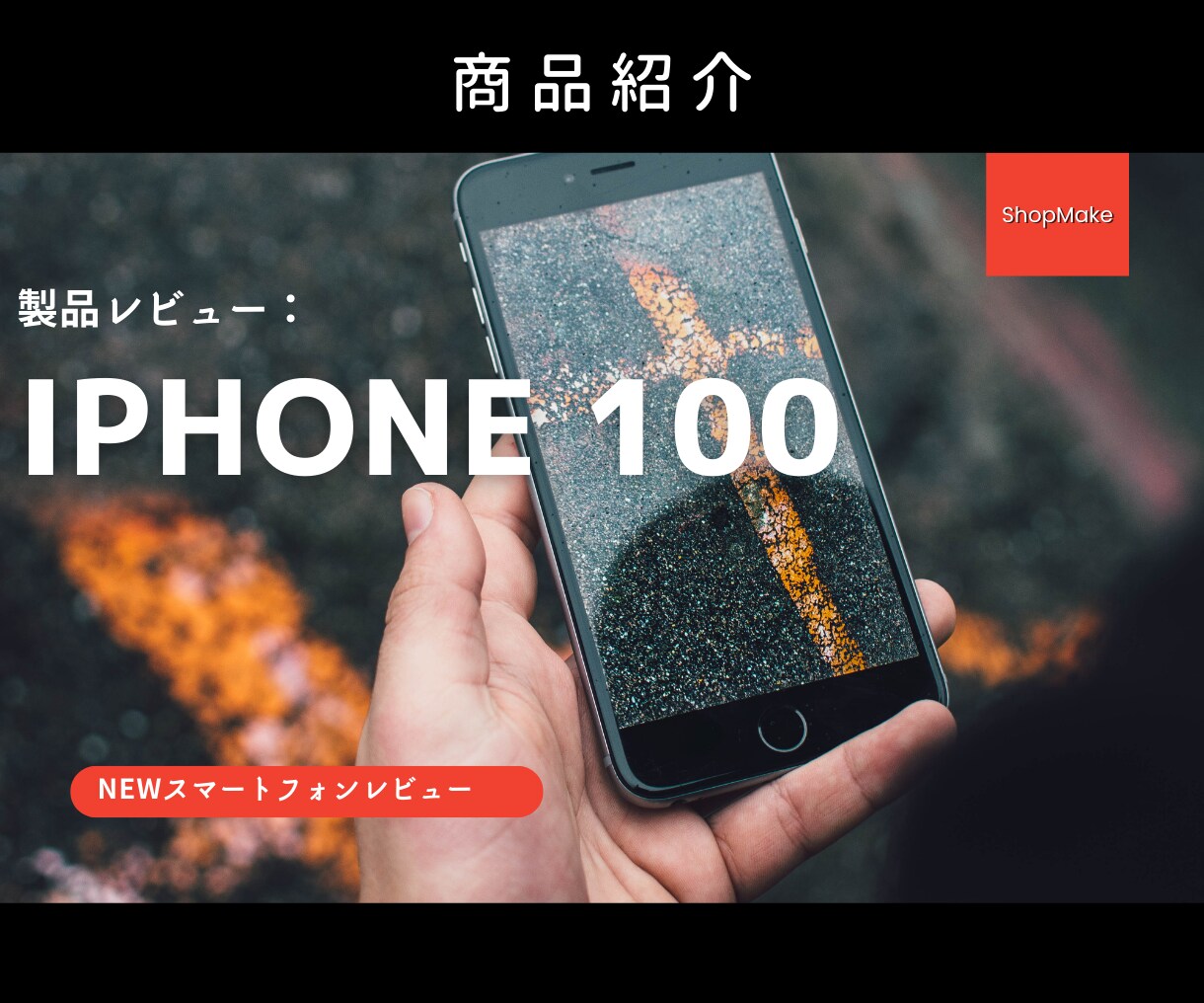 YouTubeサムネイル・バナー広告作成します Youtube・ネットショップで300枚以上の制作実績！！ イメージ6