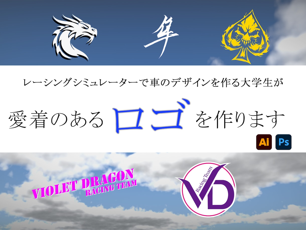 愛着のあるロゴをデザインします お客様の想い、ストーリー性を表現できるロゴにします イメージ1