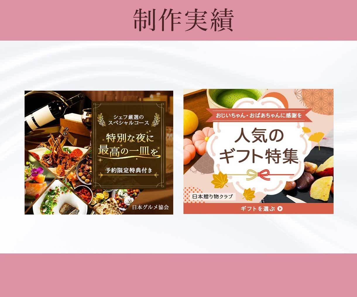 集客につながる！目をひくWEB画像制作します 先着5名様限定価格★修正無制限・高品質でお届け イメージ6