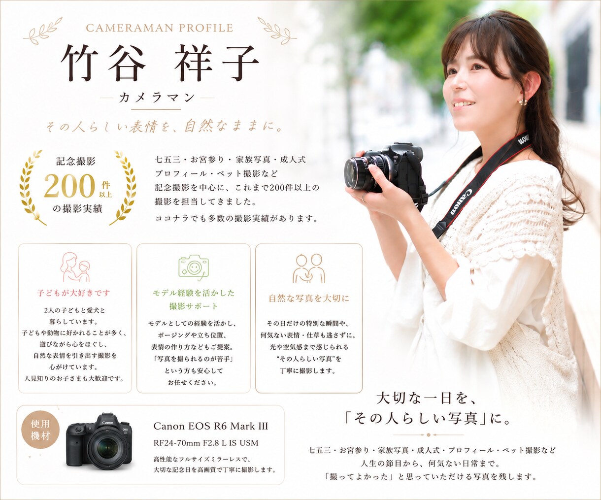 入園・卒園・入学・卒業の記念写真を撮影します 制服・ランドセル姿を自然なロケーションで撮影 イメージ3