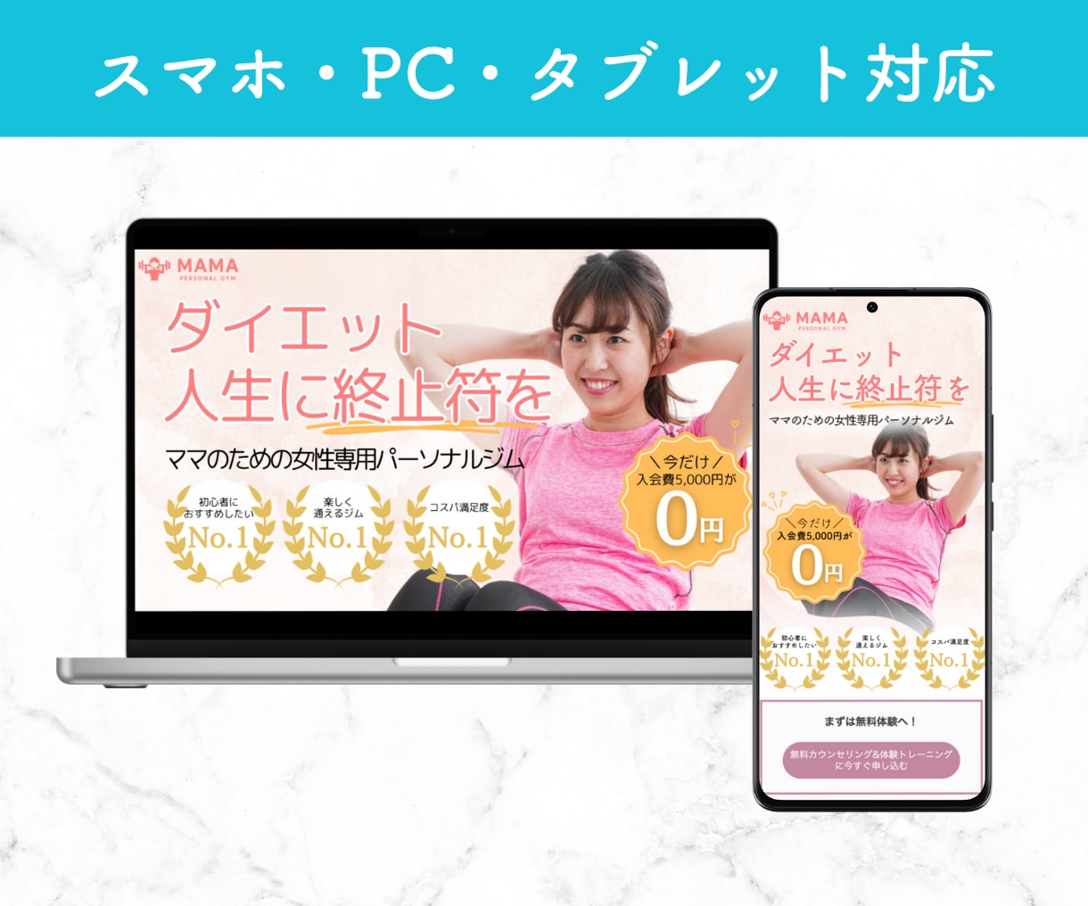 オリジナル画像付き！ペライチでLP制作いたします お洒落なデザインで女性を惹きつけます イメージ8