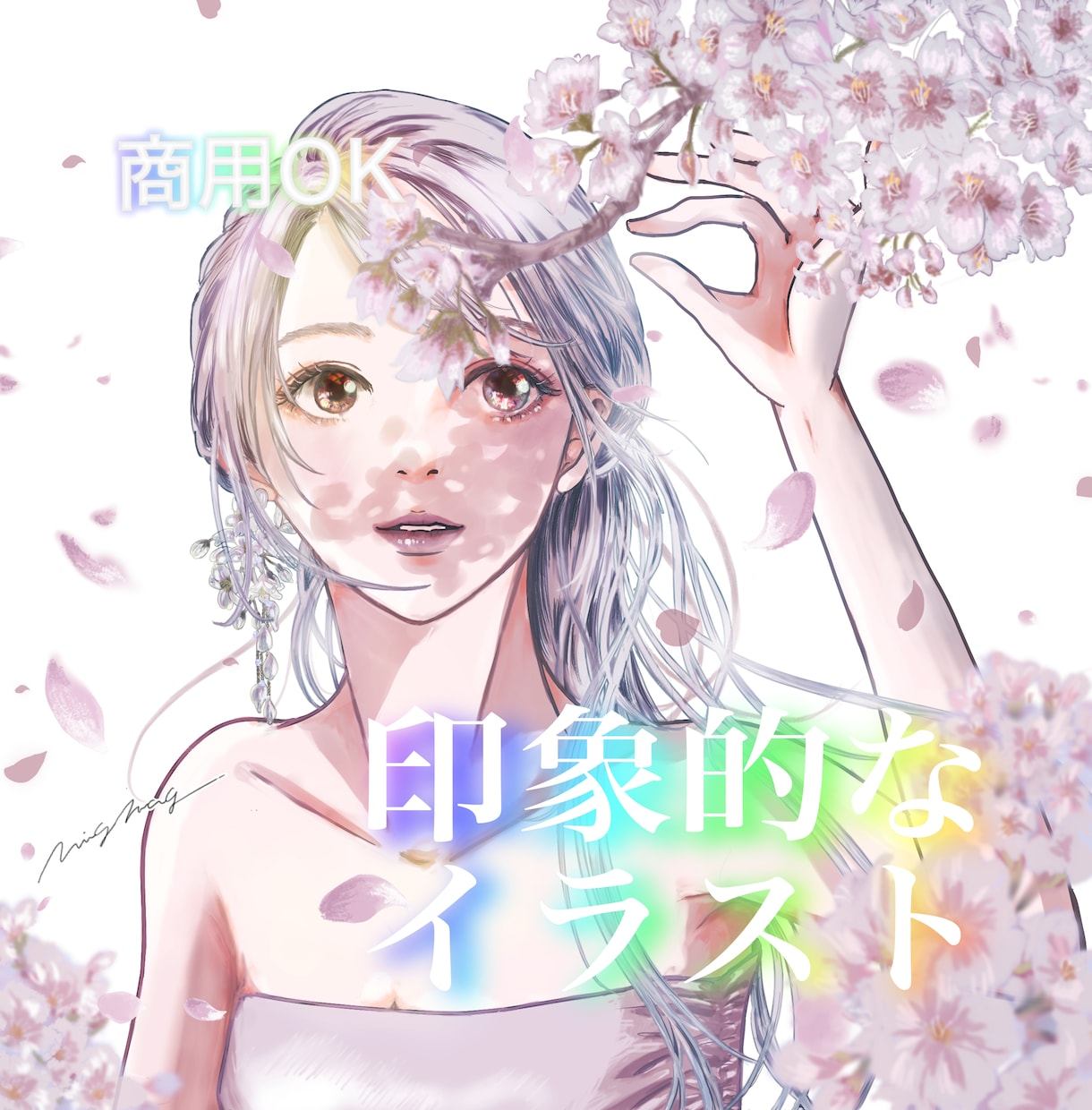 商用利用OK★印象的なイラストをお届けします 大人め、ふんわり、リアルめなどお洒落な少女漫画風イラスト イメージ1