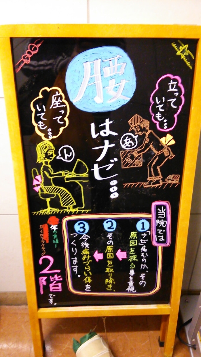 ブラックボード（手書きの味）を作成させて頂きます まだお店に入られた事のない方にお店に入って頂ける様な看板 イメージ3