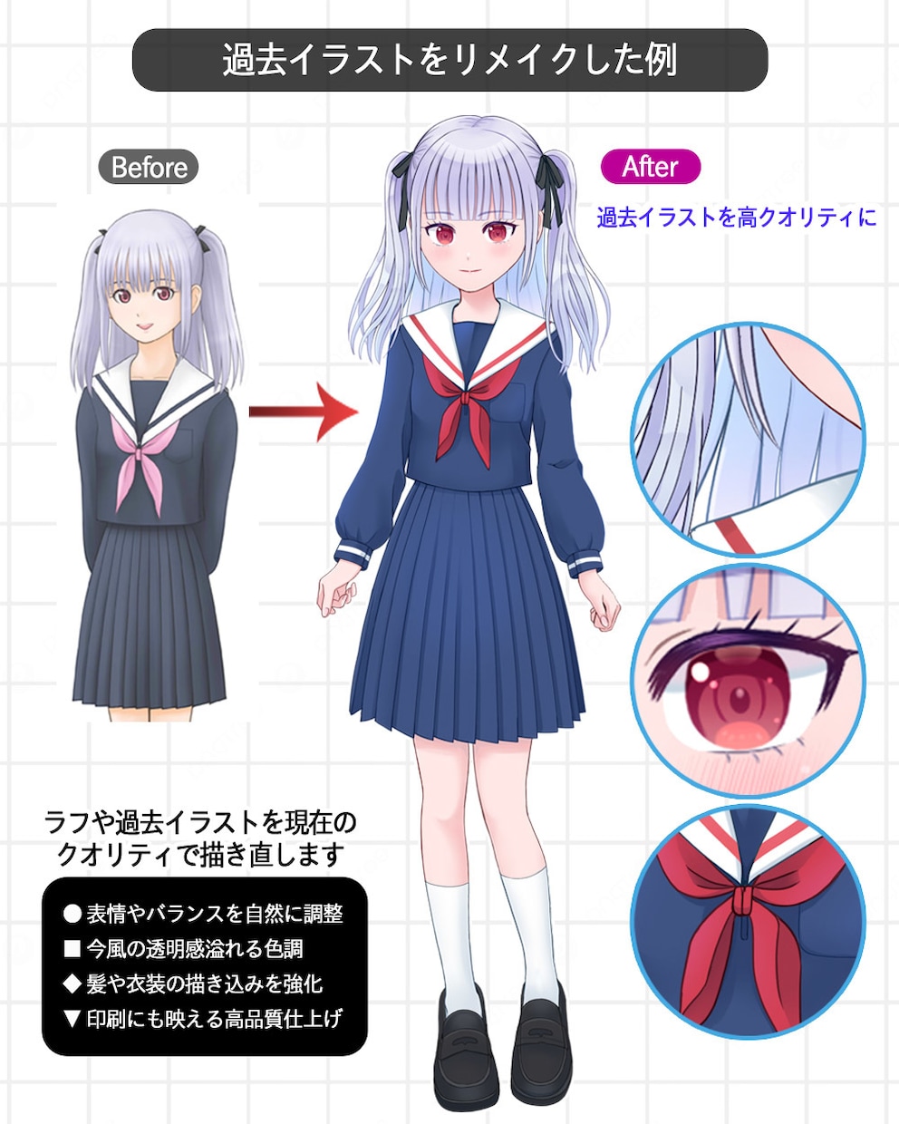 TRPG・ゲーム用｜清楚系美少女の立ち絵制作します TRPG・ゲーム・配信で使える透明感の美少女立ち絵を描きます イメージ4