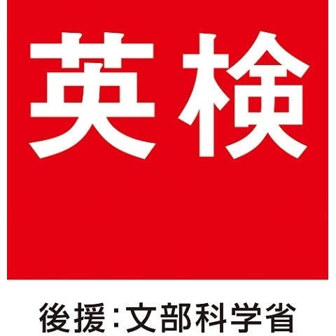 英検　ライティング(3級〜1級まで)添削します 英検1級ライティング9割保持者が丁寧に添削します イメージ1