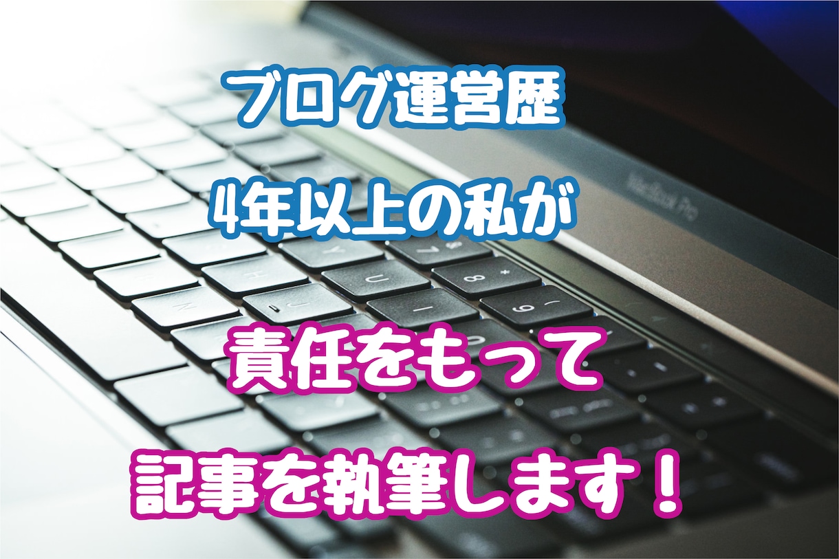 イベント・セミナー・説明会の告知をお手伝いします 月最高62万PVブログでイベント・セミナー開催を宣伝します イメージ2