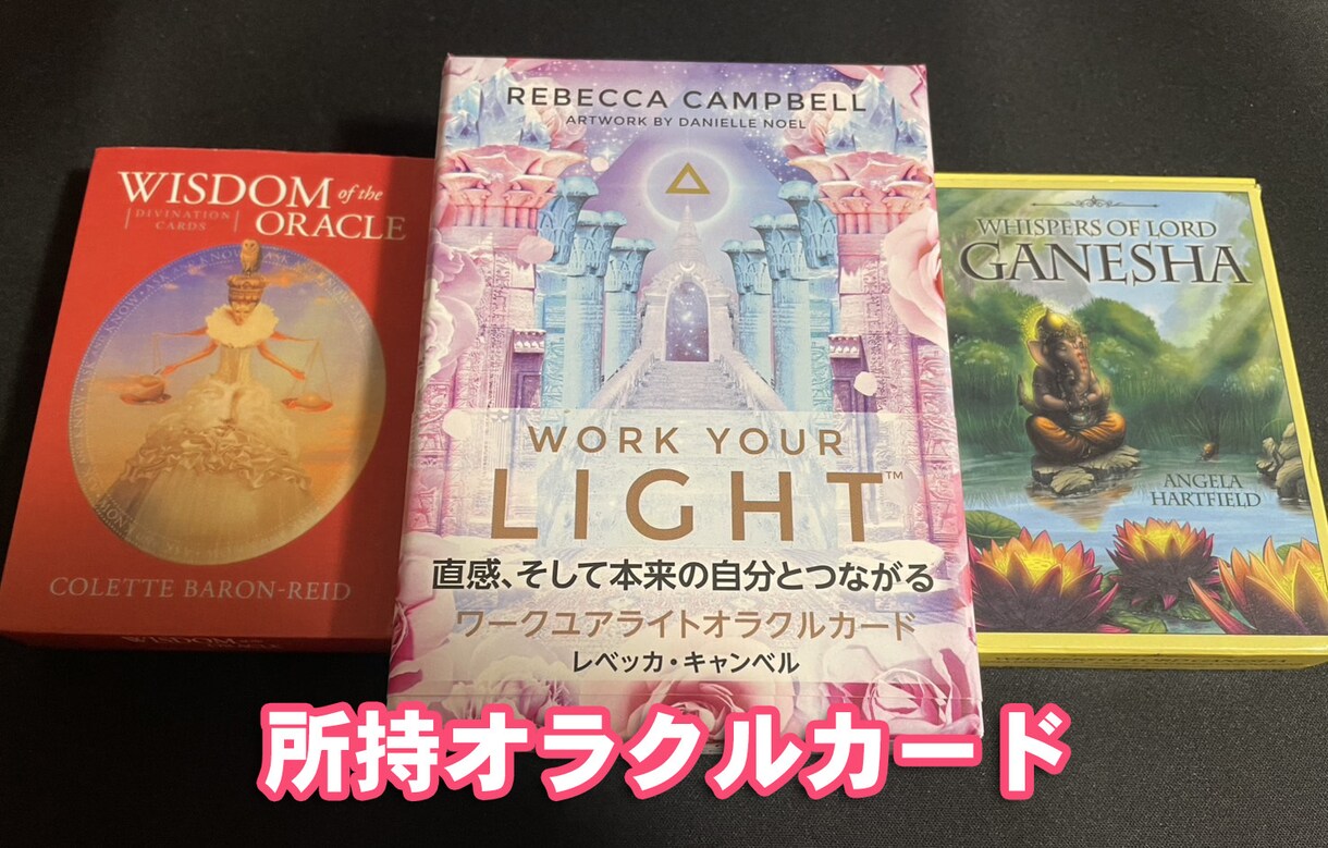 ほのぼの雑談しつつ、あなたのお悩み占います 女性限定！友達感覚でまったり楽しく！占いもOKでコスパ◎ イメージ3