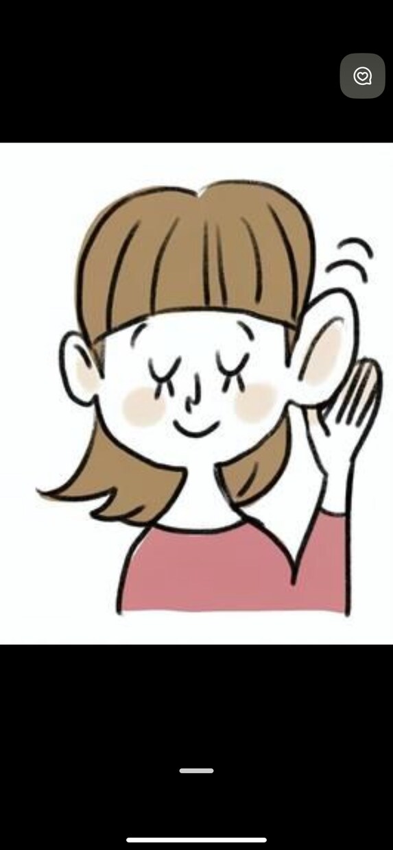 お悩みの傾聴をします どんな感情も大切な感情です。否定せず大切に聴かせて頂きます。 イメージ1