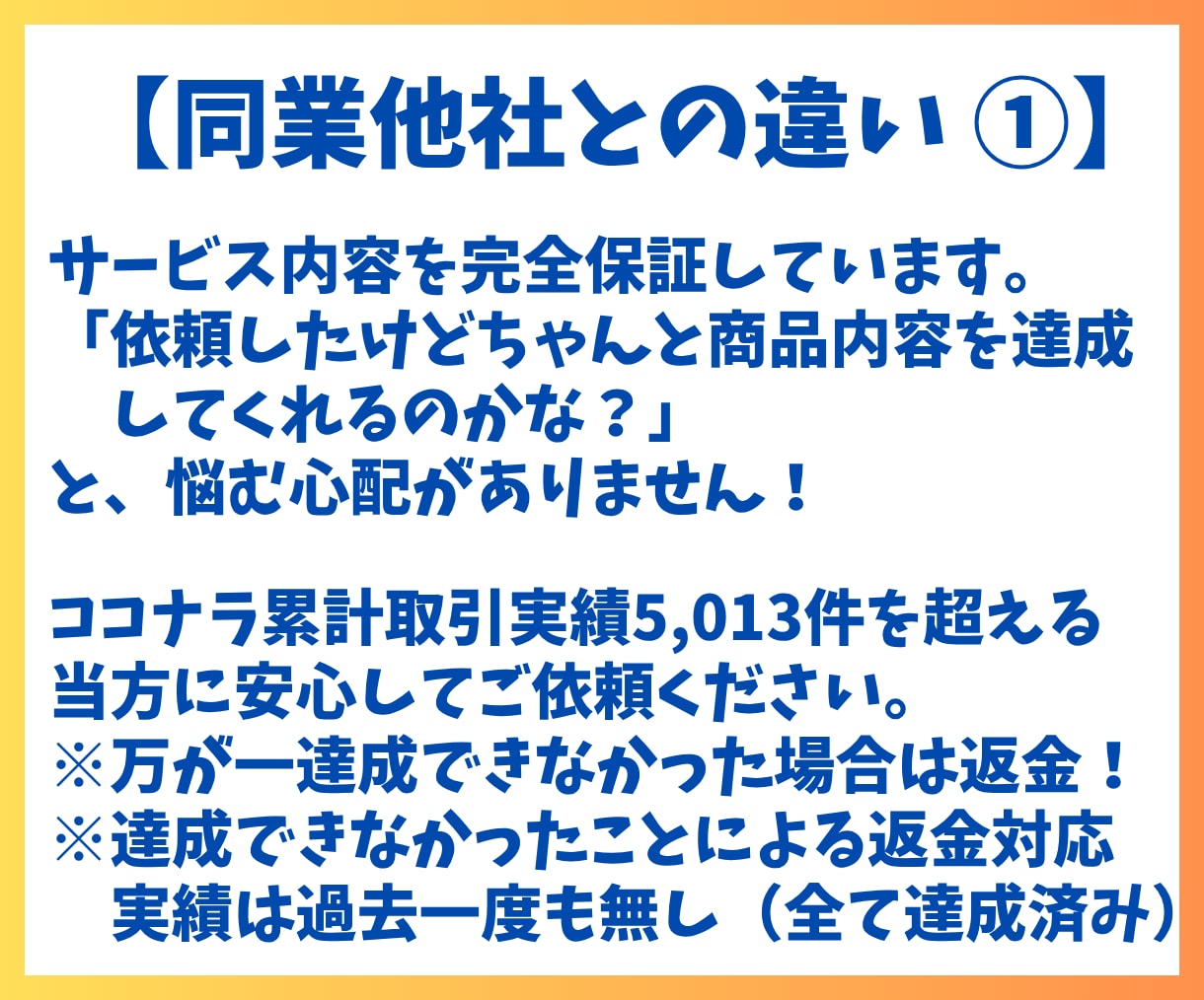 YouTubeコメント＋15〜100件を増やします 日本語アカウントからコメント＋15〜100件増加！ イメージ5