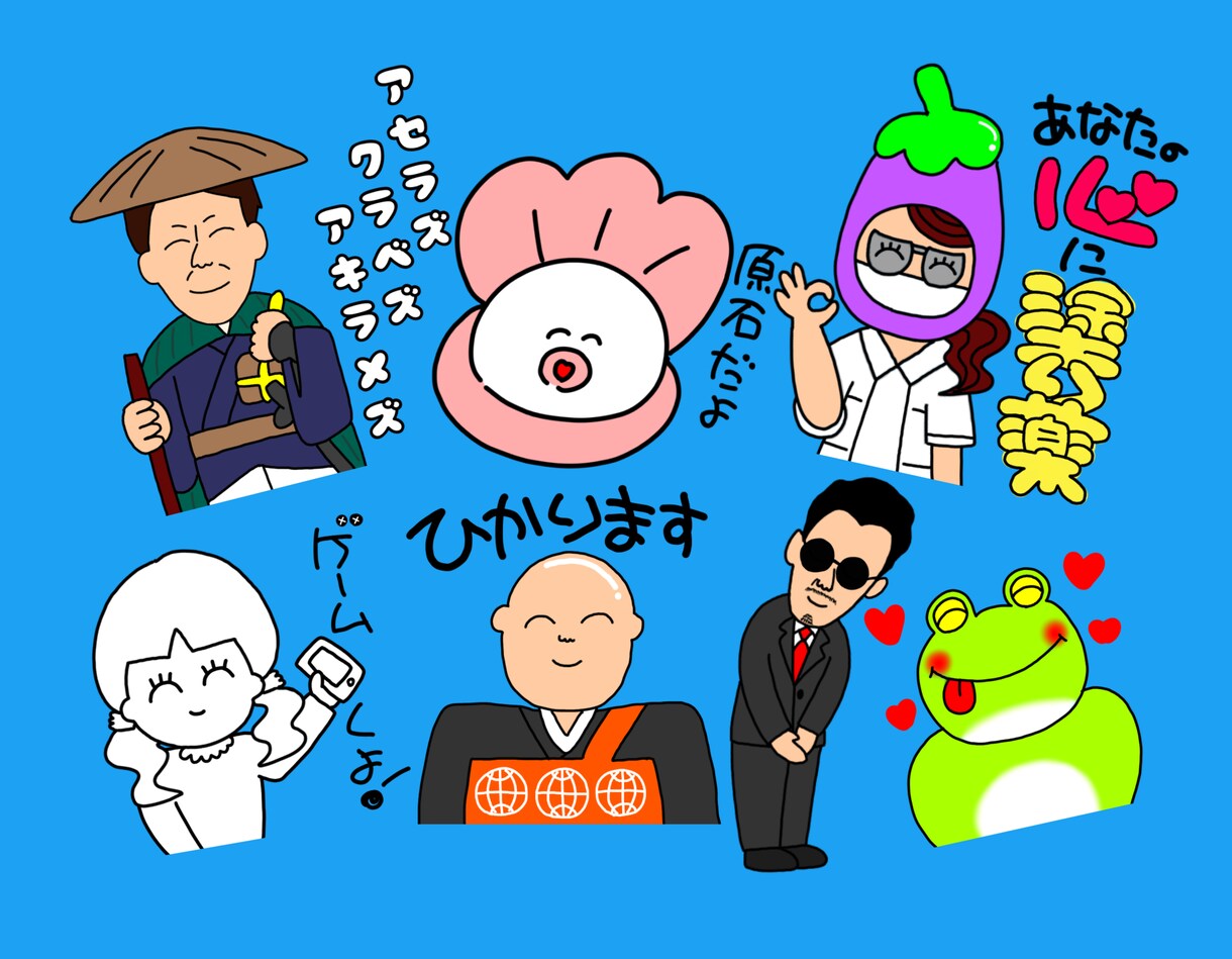 ゆるくPOPな『似顔絵LINEスタンプ』作ります ☆コメントもオリジナルに☆あなたがよく使う言葉をスタンプに イメージ4
