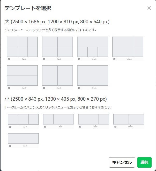 世界に1つのLINEリッチメニュー作ります 手持ちのイラストやロゴが活きる！世界観を大切にメニュー制作 イメージ4