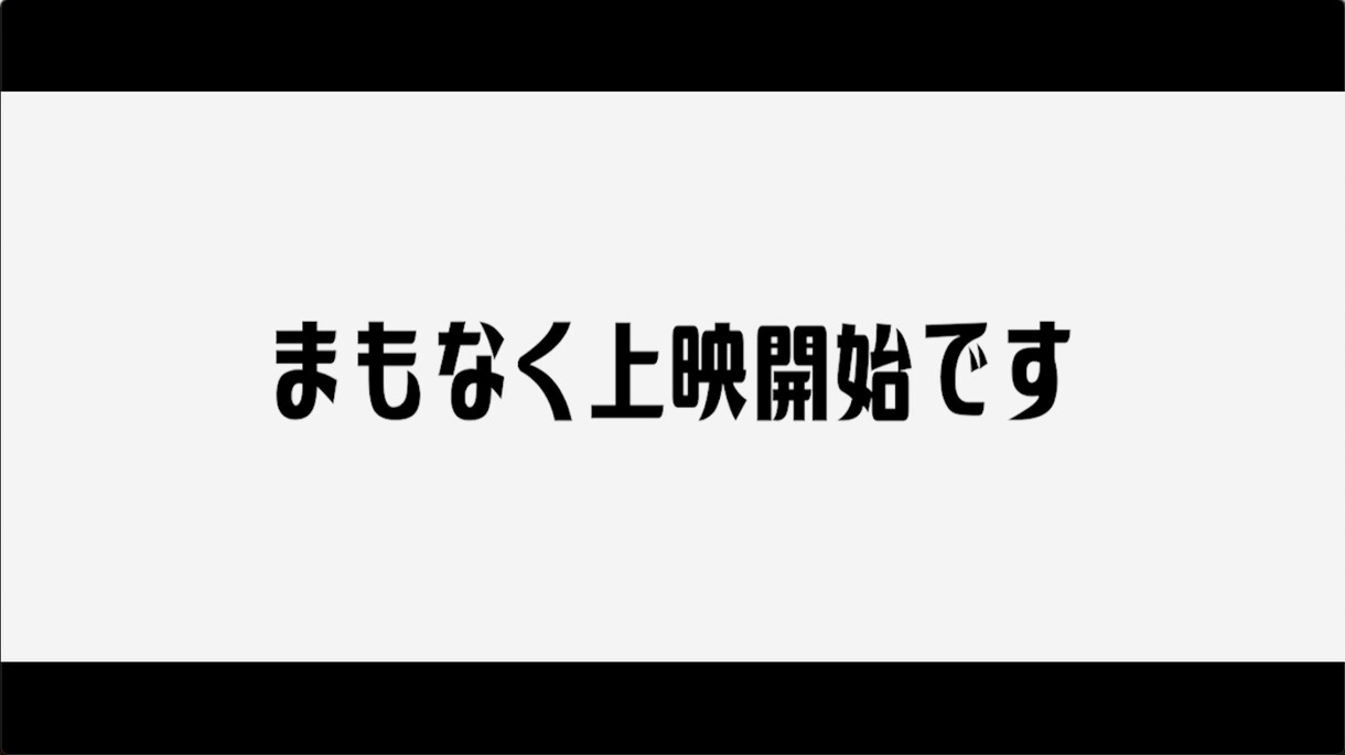 参列者を巻き込む映画風オープニングムービー作ります 【24年3月まで】特別価格！好きな映画の雰囲気にアレンジOK イメージ8