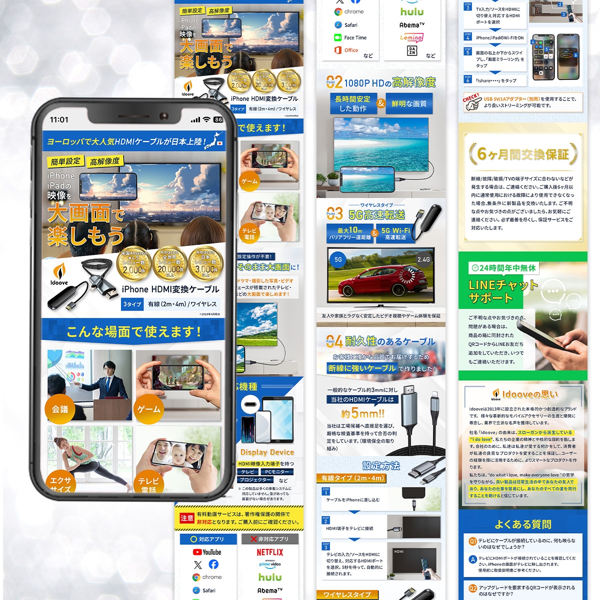 ECサイト商品LP画像【正方形10枚】制作します 売上UPに繋がる！楽天/自社サイト/クラファン イメージ10