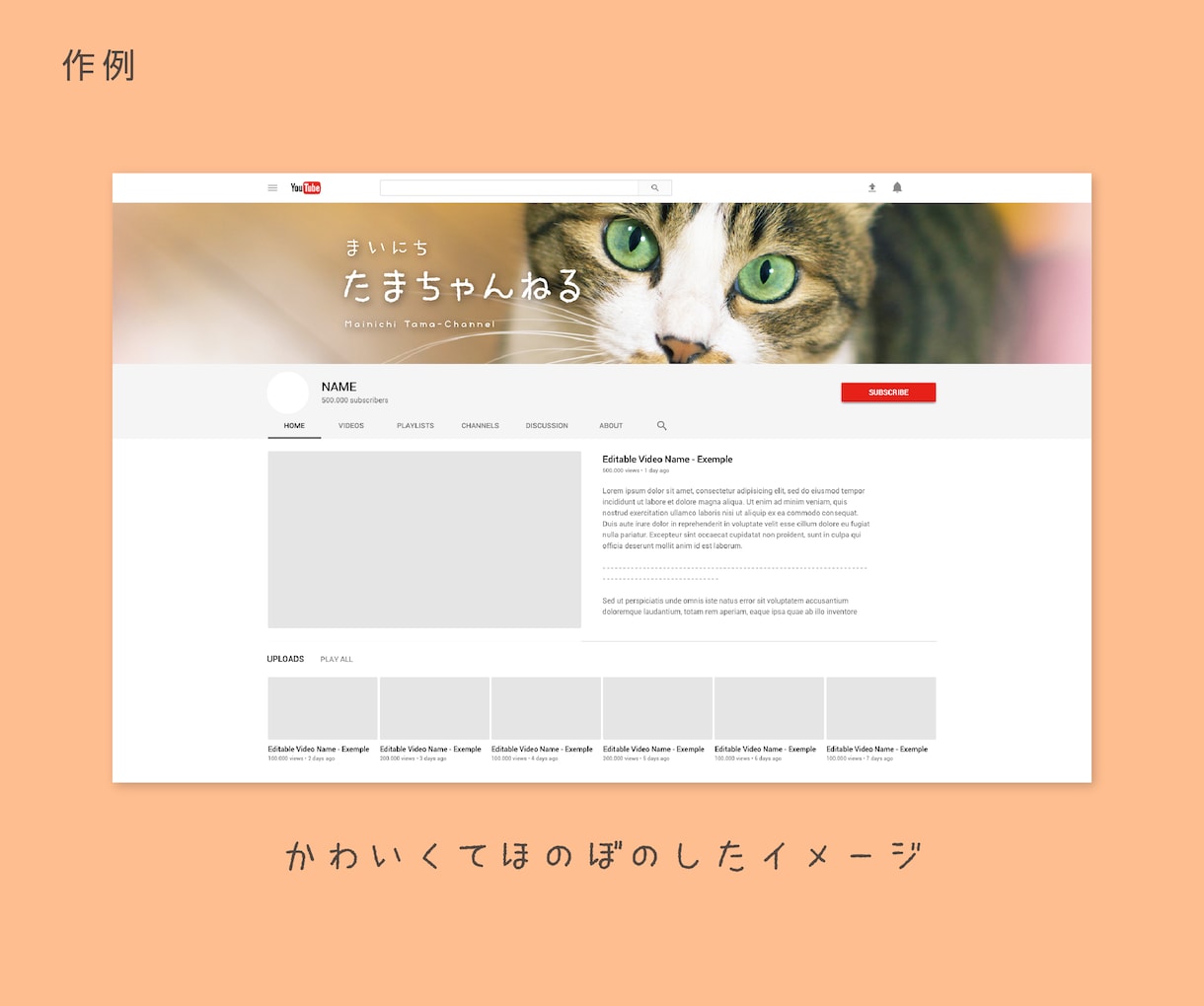 プロがヘッダー画像を制作！2案ご提案します YouTube/Twitter/facebookなど イメージ7