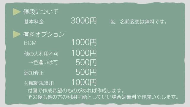 Vlog向けOP作成します Vlogに自分らしさを加えよう！ イメージ2
