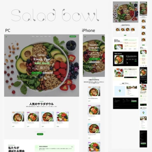 WEBサイトのデザインを制作ます 想いをカタチにするWebデザイン イメージ3