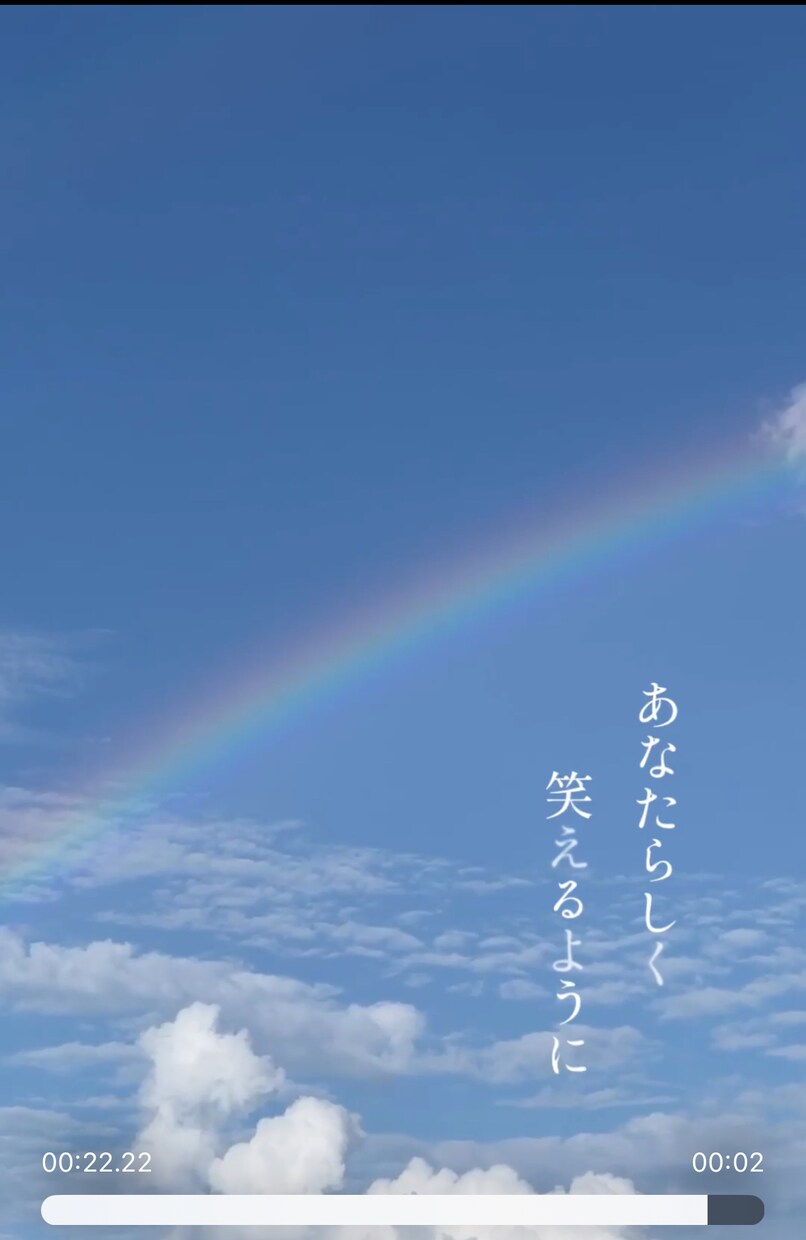 心の曇り、晴らします モヤモヤしている心の曇りを晴らして"私の気持ち"を知ろう！ イメージ8