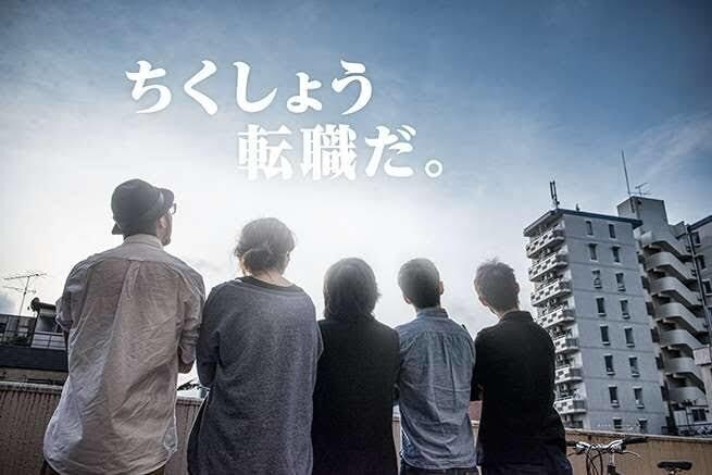 20-30代の転職相談に乗ります 年間73人を転職成功させた人材エージェントによる転職相談 イメージ1