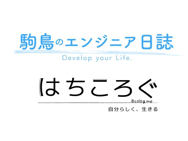 シンプルなテキストロゴ作成します ブログのヘッダーにおすすめです！ イメージ1