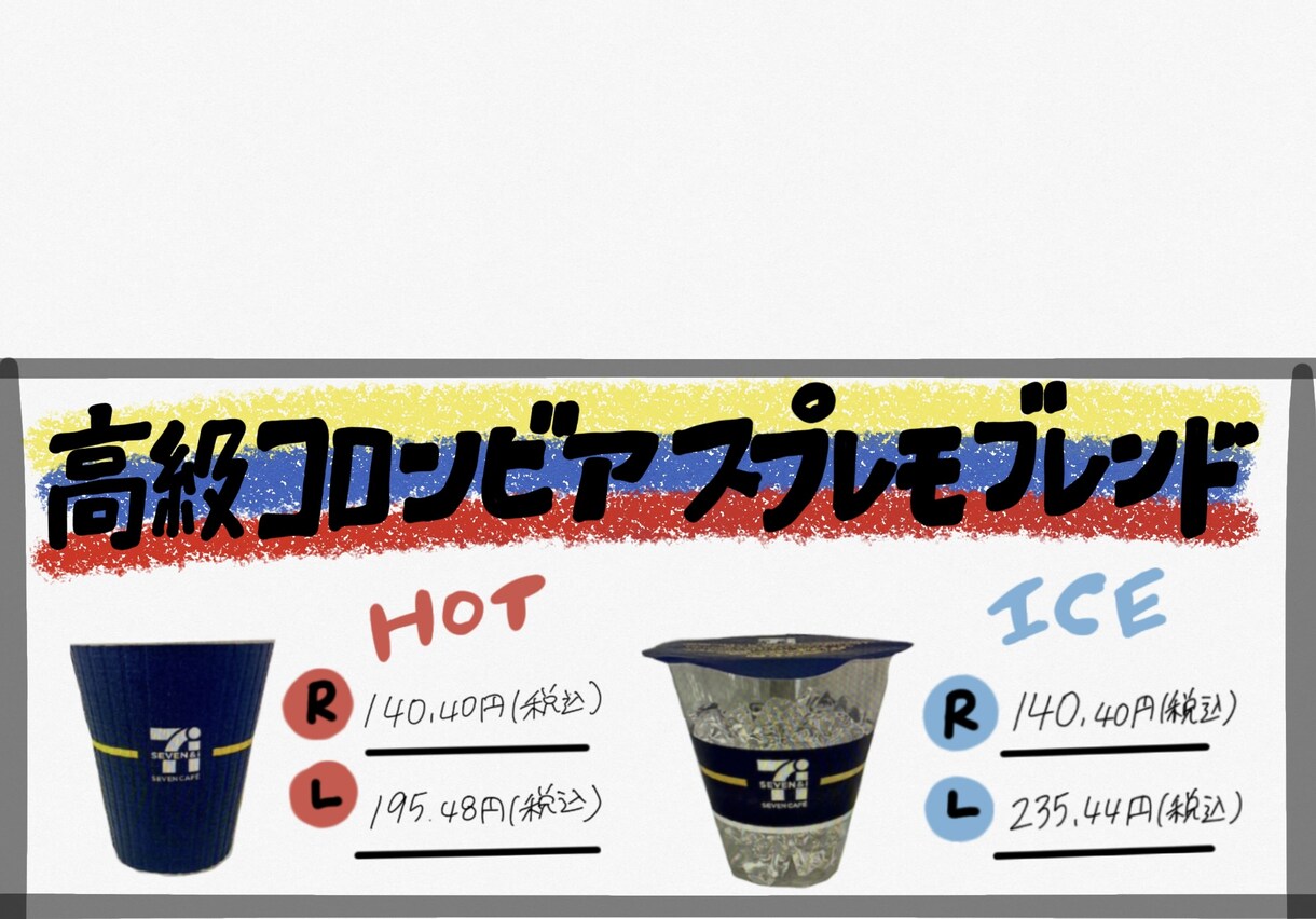 popで売り場を盛り上げます 他とはかぶらないインパクトあるpopです。 イメージ4
