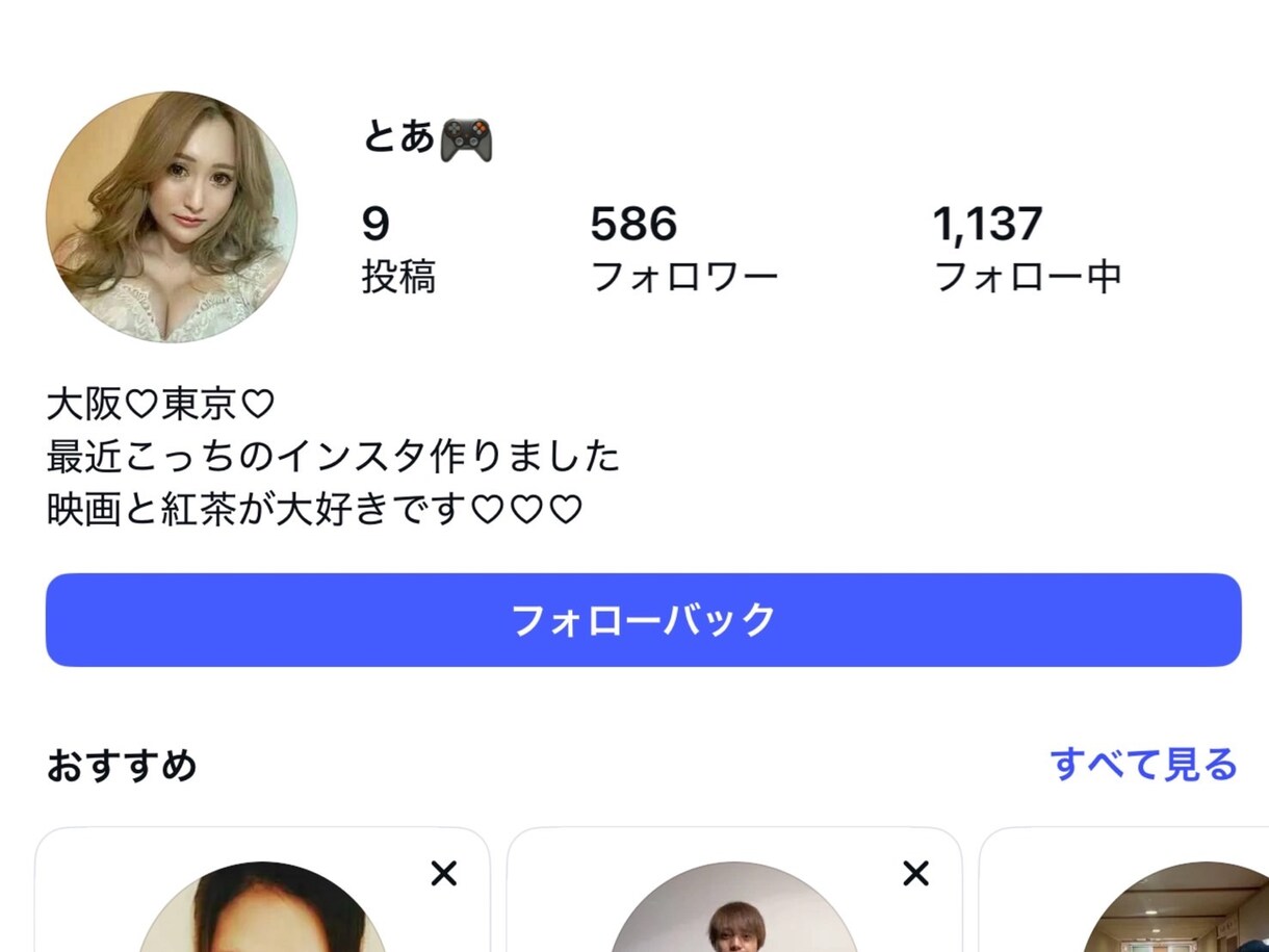 Instagramに鍵垢日本人ゆっくり増加します 1日10人増加の10日間で100人増加｜30日間補償 イメージ5