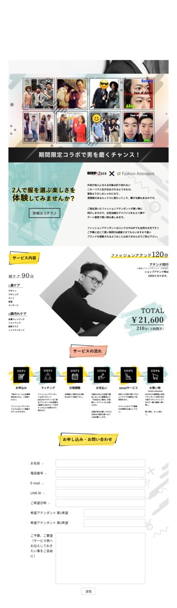 レスポンシブ標準対応のコーディングします 専門知識がない方でも、このサービスでまとめて、丁寧に対応 イメージ3