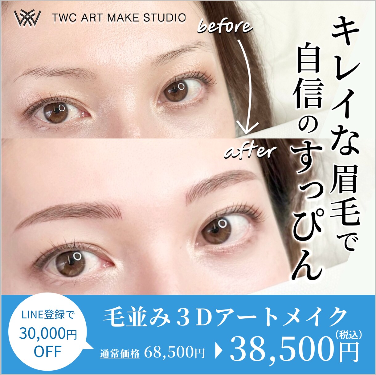 見た人の心が動くバナーを制作します ターゲットと目的を起点に設計し、集客につなげます イメージ3