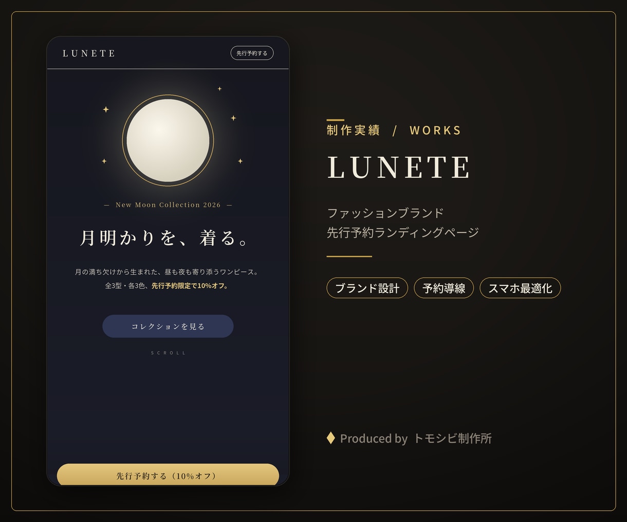 成約にこだわるLP・ランディングページ制作します 「作って終わり」にしない。スマホで申込みまで導くLP制作 イメージ2