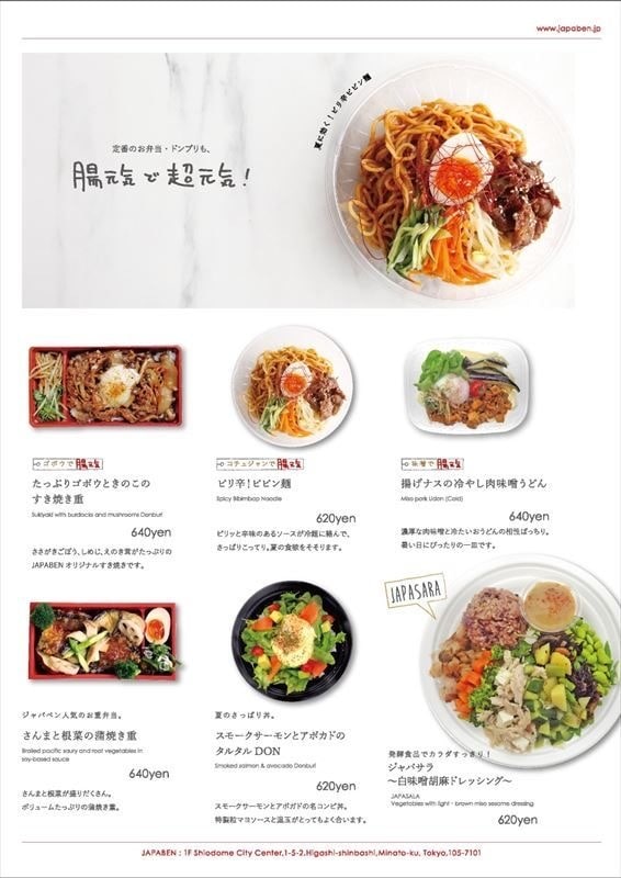 修正無制限✧ご満足のいくデザインにします 印象に残るチラシを制作致しますお客様のイメージをカタチに✧ イメージ2