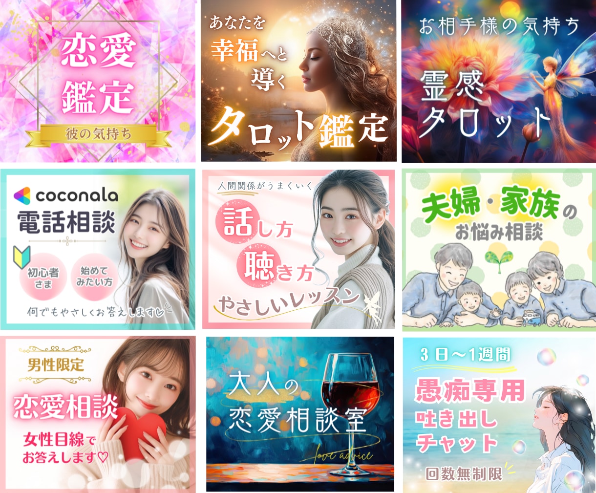 ココナラサムネイル・動画⭐キャンバで一緒に作ります Canva初心者様向け／電話相談・占い出品者様 イメージ7