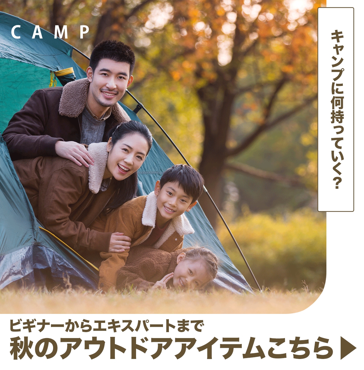 ポチれせるバナーをプロが心を込めて作成ます どんなイメージが良いか迷い中の方イメージが出来る提案をします イメージ7