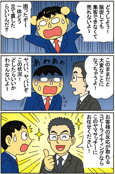 個別のライティング案件を受注いたします セールスレターやLP文章以外にも幅広くご依頼をお受けします。 イメージ1
