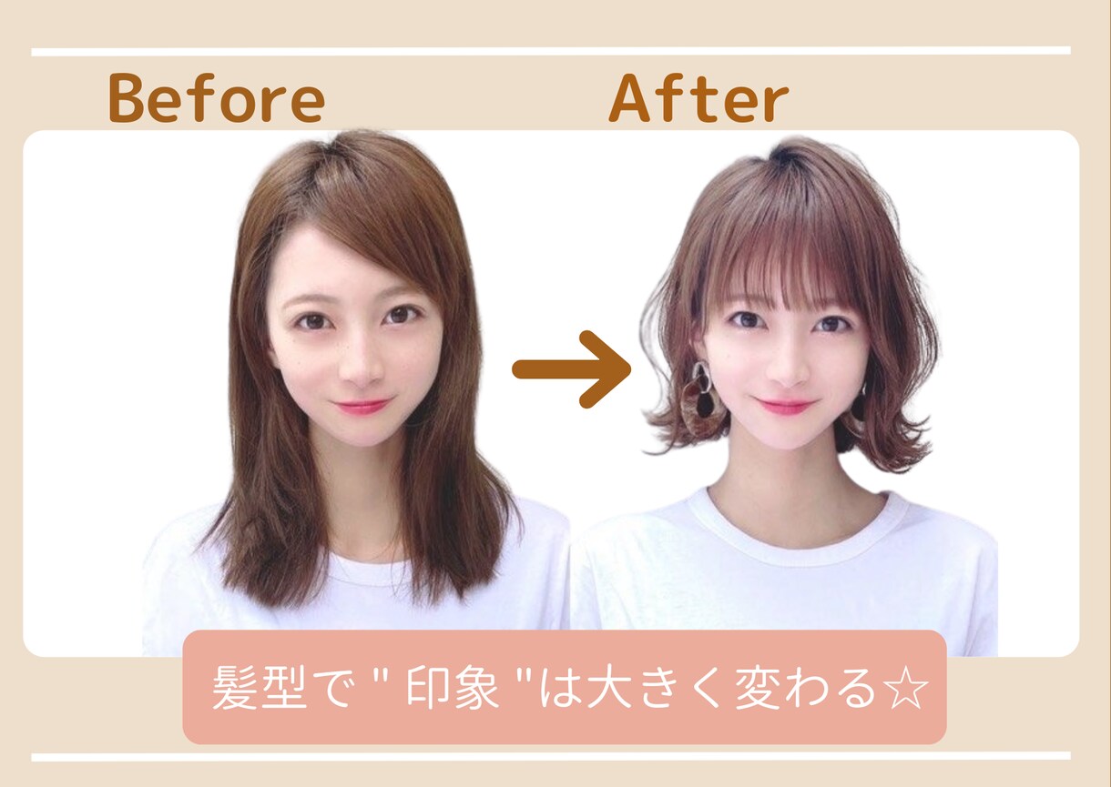 ラクして簡単！似合うミディアムヘアご提案します "サボりたいけど可愛くいたい！"大人女子の願い叶えます♪ イメージ3